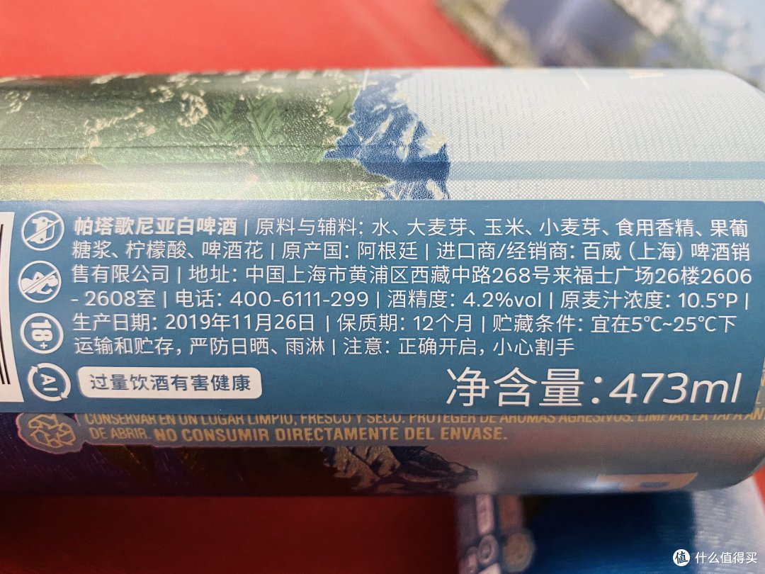 2024年阿根廷生物乙醇产量创历史新高