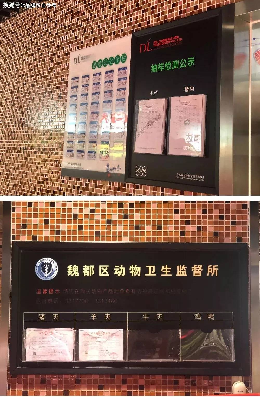 微观天下丨胖东来，请少一点激愤，多一点平和