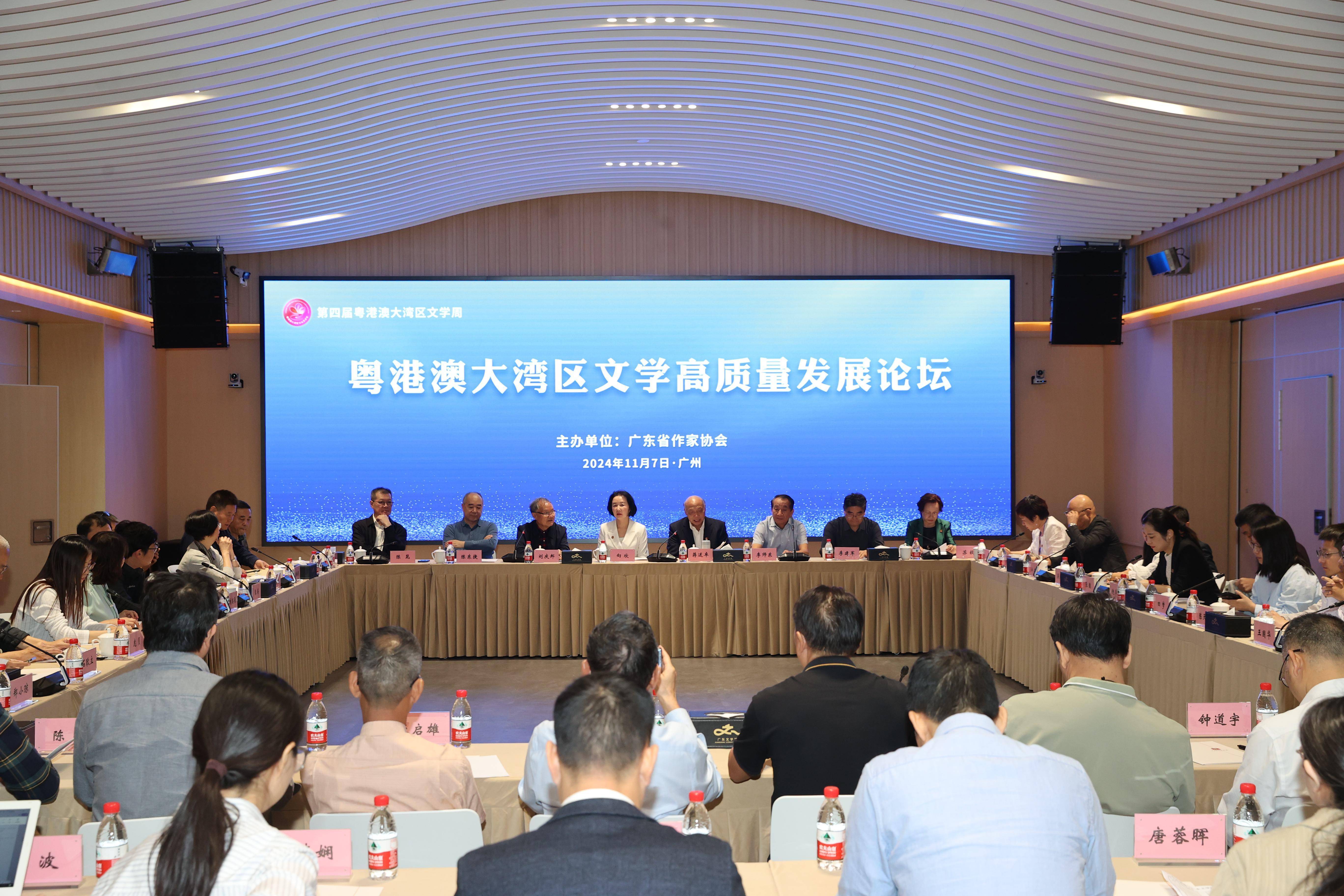 激光制造产业发展座谈会在广州召开