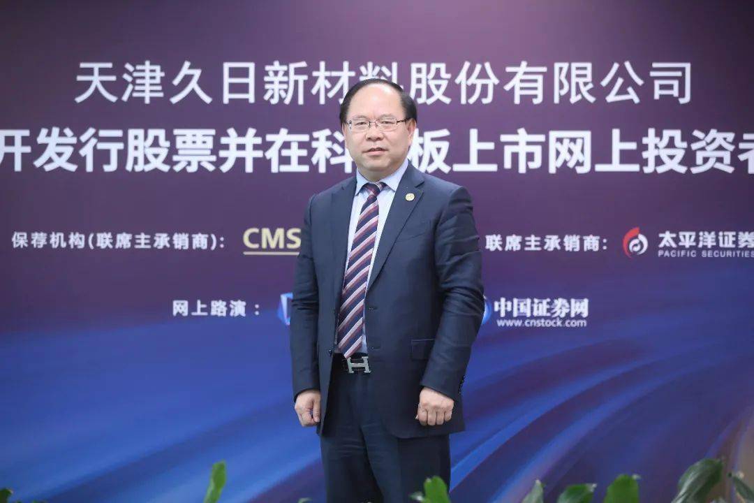久日新材：下游客户出于保密要求，公司目前尚不了解相关情况