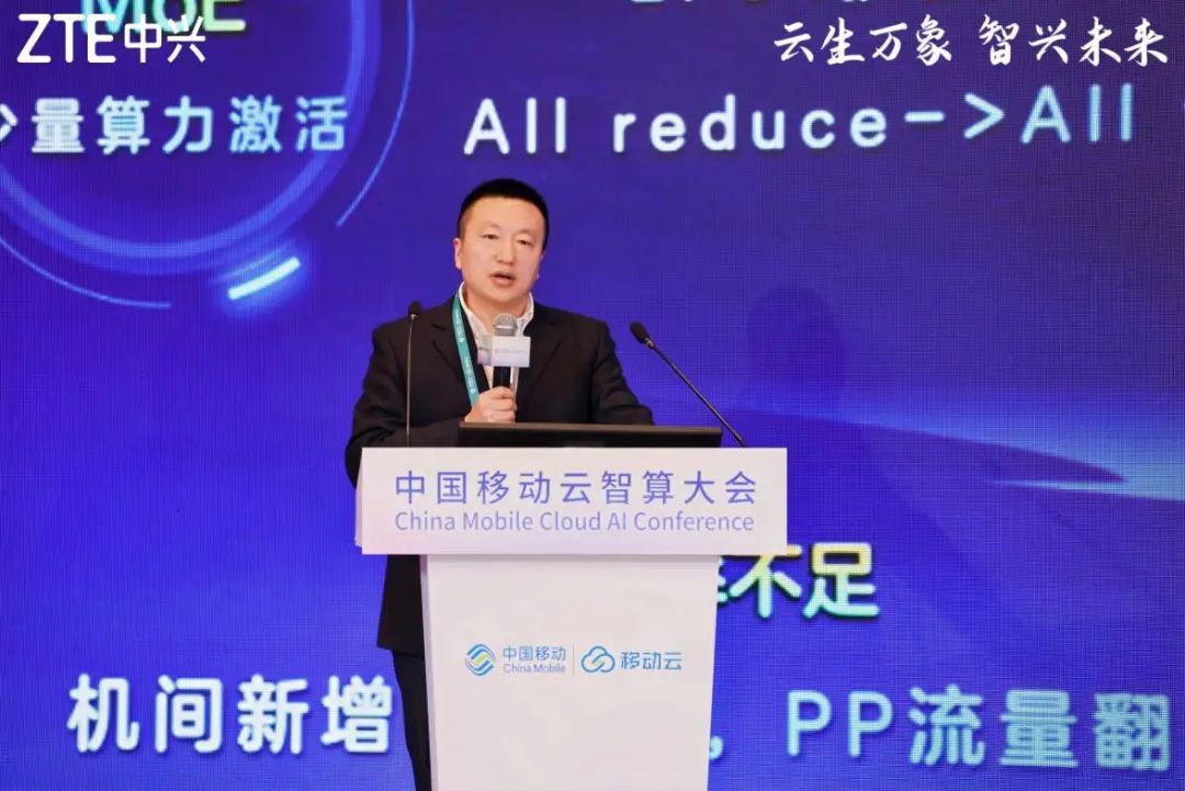 推动算力互联、外资经营试点......北京2025世界电信日主题活动发布多项成果