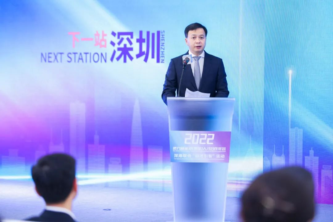 勾勒深港“科技+金融”双循环新范式 这场火爆的研讨会破解科技创新企业扬帆国际“密码”丨“潮起香江 聚势共赢――深港资本市场融合发展与赴港上市专题研讨会”圆满举行