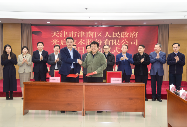 光启技术刘若鹏：中国在超材料领域最具创新活力