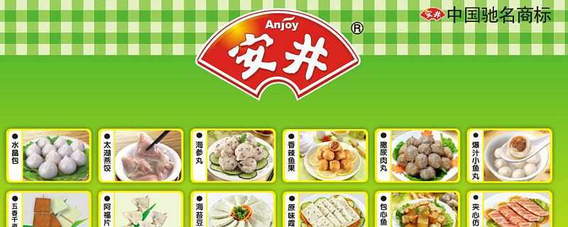 安井食品：发行H股获得中国证监会备案