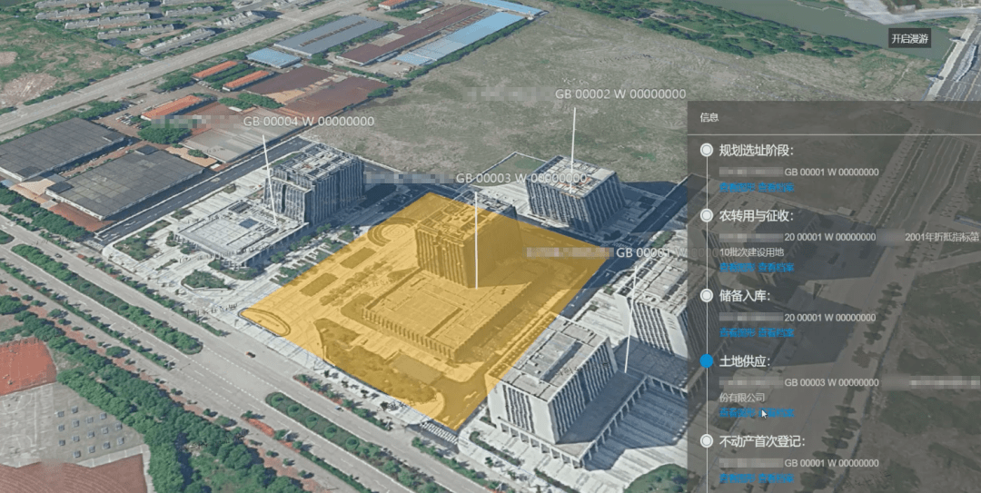超图软件获得发明专利授权：“一种洪水演进的多时序三维可视化表达方法”