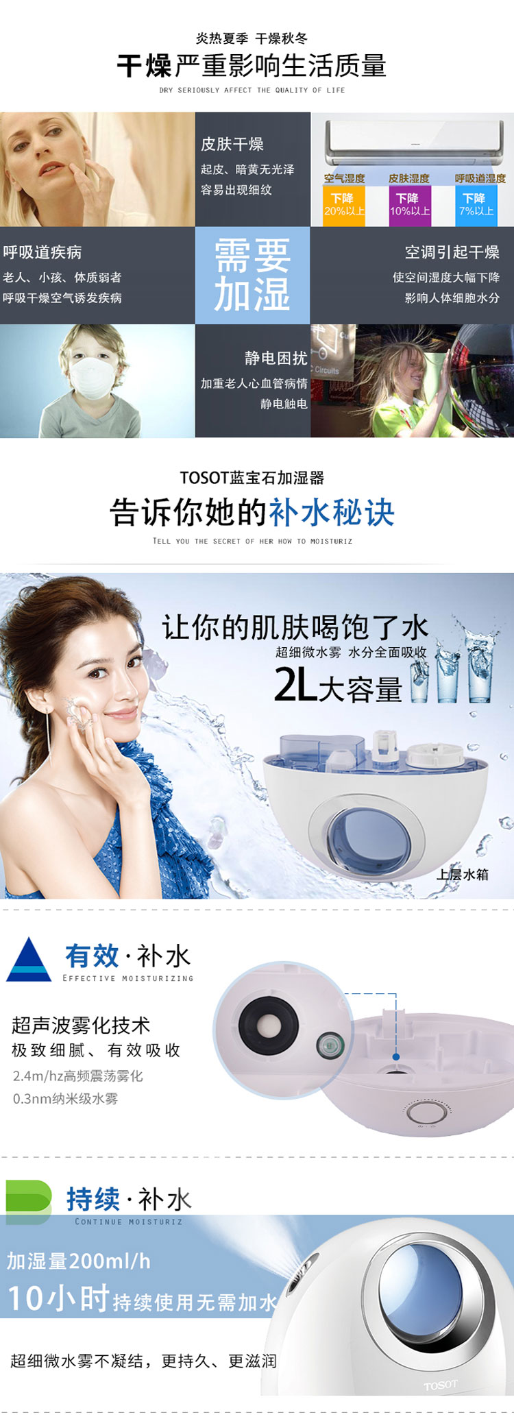 格力电器获得发明专利授权：“超声波装置”