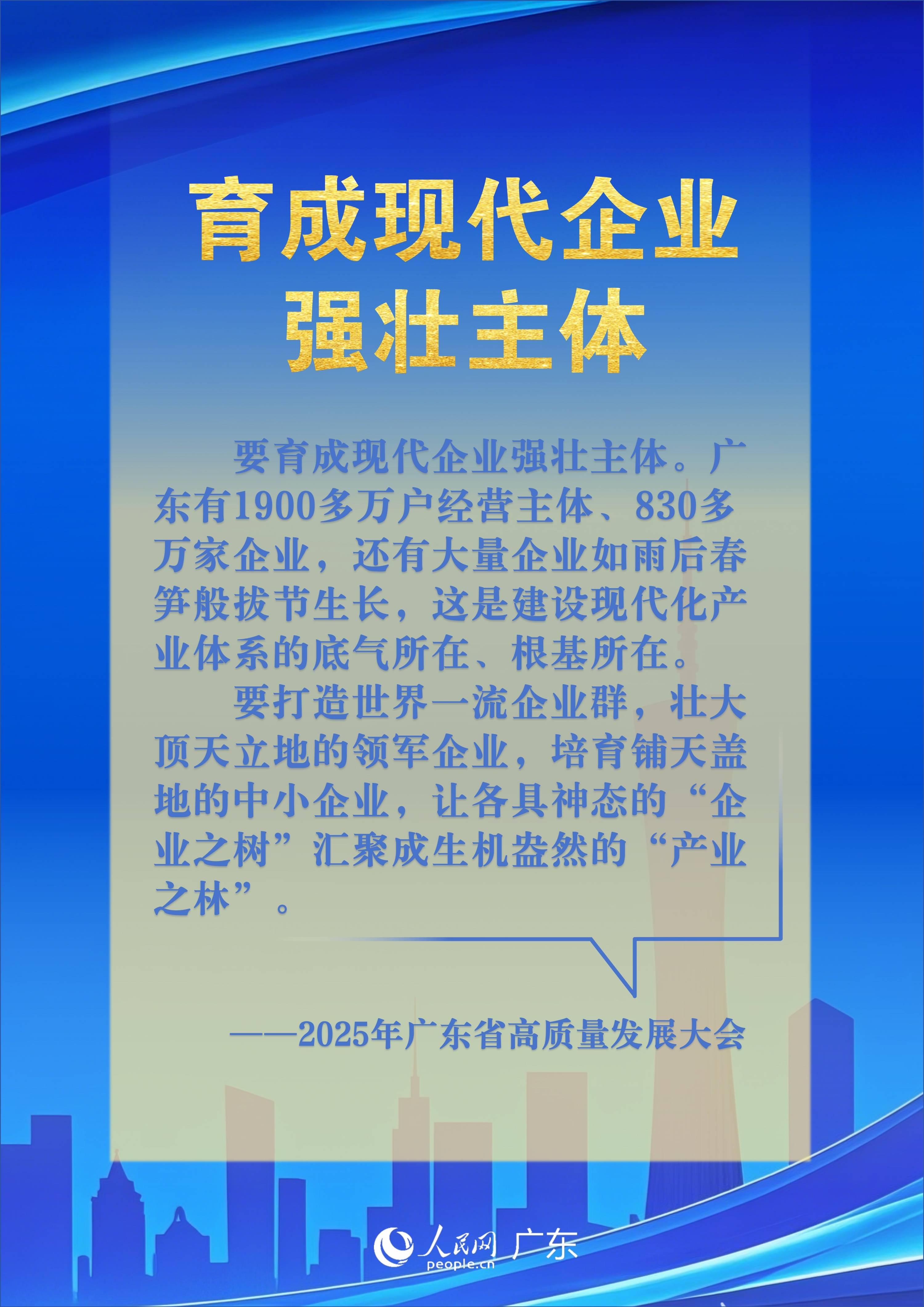 广东：加大“险资入粤”力度 支持保险机构按照市场化原则投资广东省创业投资基金