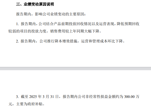 捷佳伟创：实控人及其一致行动人合计拟减持不超2.28%公司股份