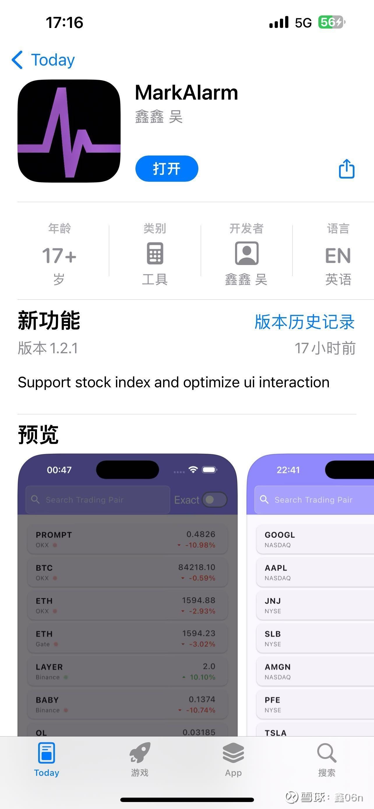 标普500指数ETF今日合计成交额32.90亿元，环比增加293.50%