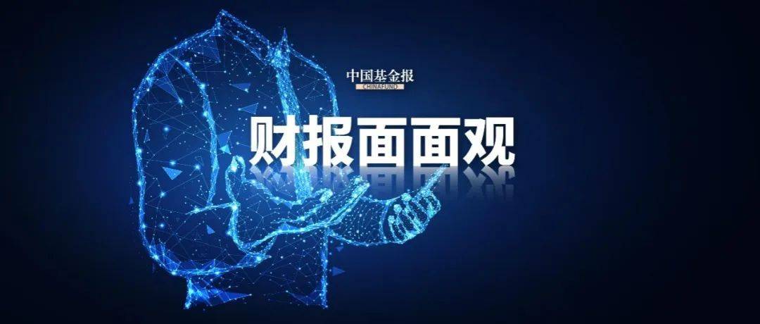 债基单周吸金超192亿元 成基金新发市场“压舱石”