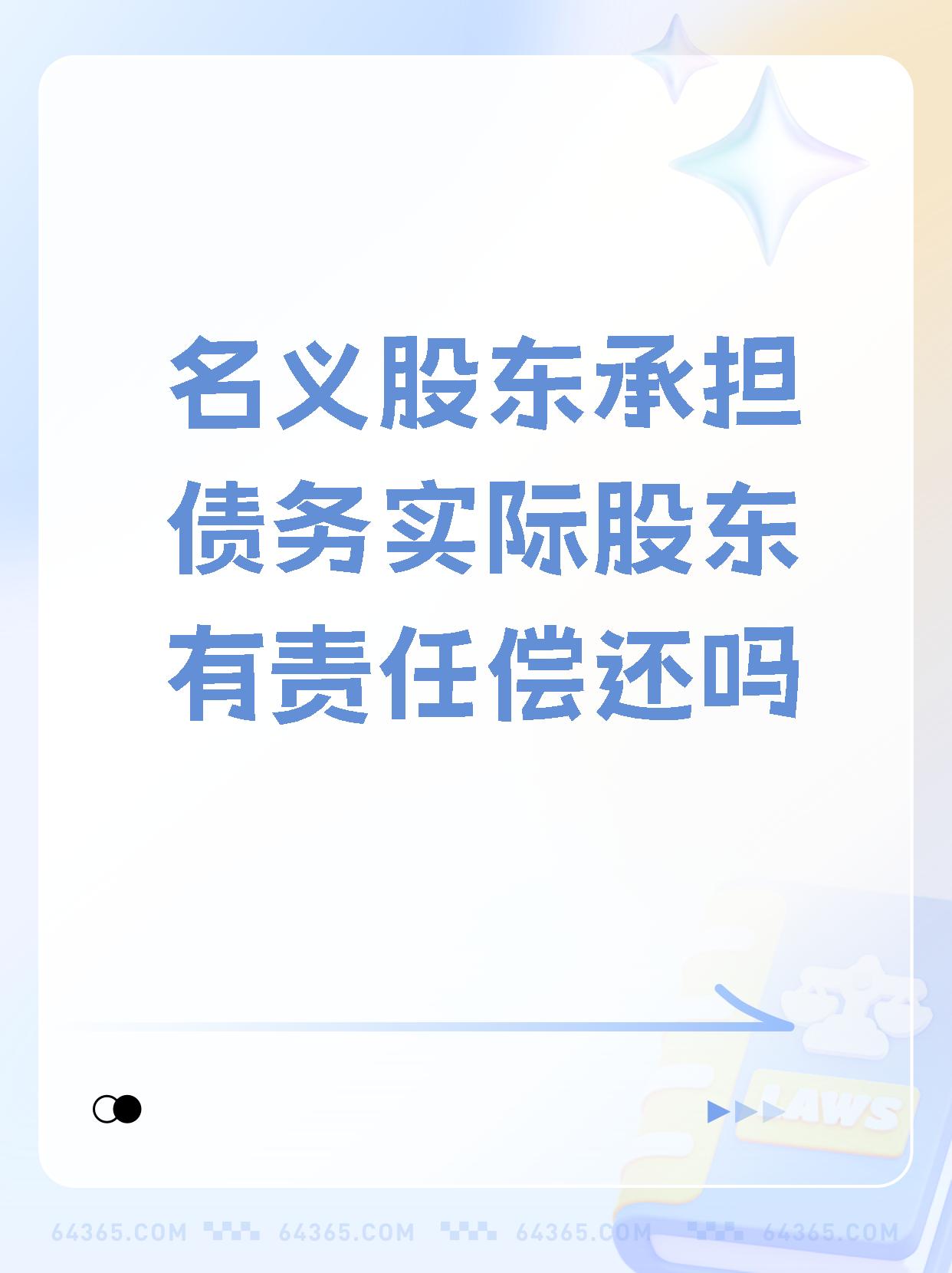 公募基金践行“积极股东”角色定位 九种行权方式助力提升上市公司治理