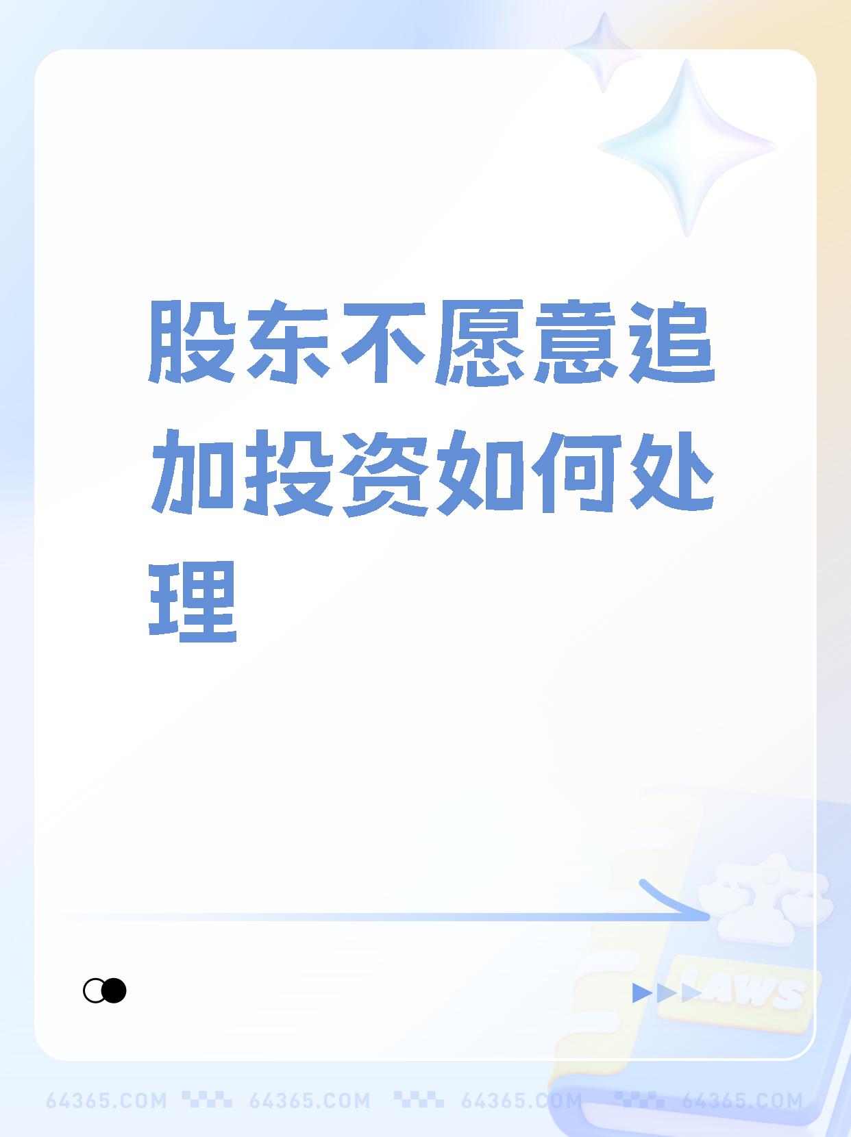公募基金践行“积极股东”角色定位 九种行权方式助力提升上市公司治理