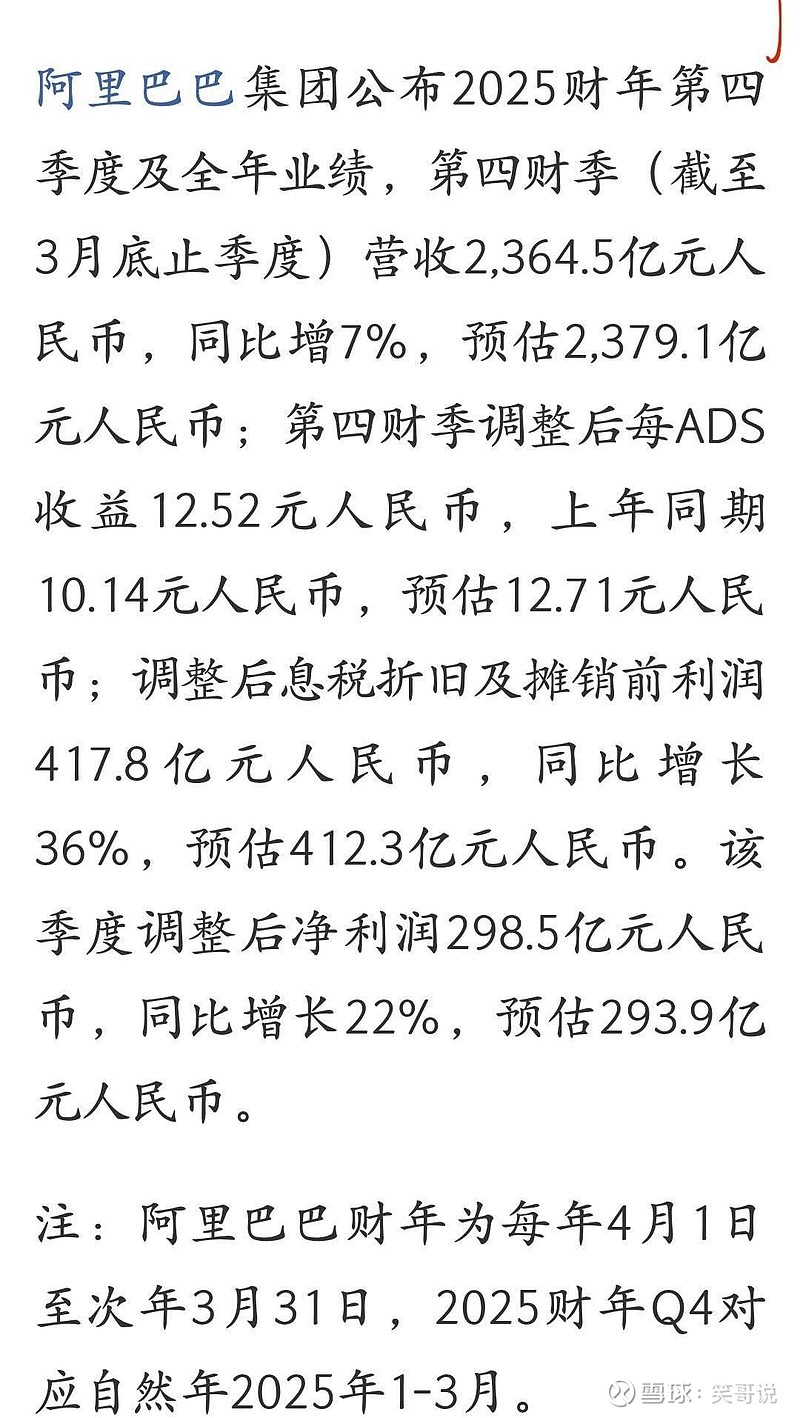 港股指数成份股，重要调整！