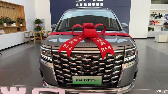 瑞风新能源5月19日起短暂停牌