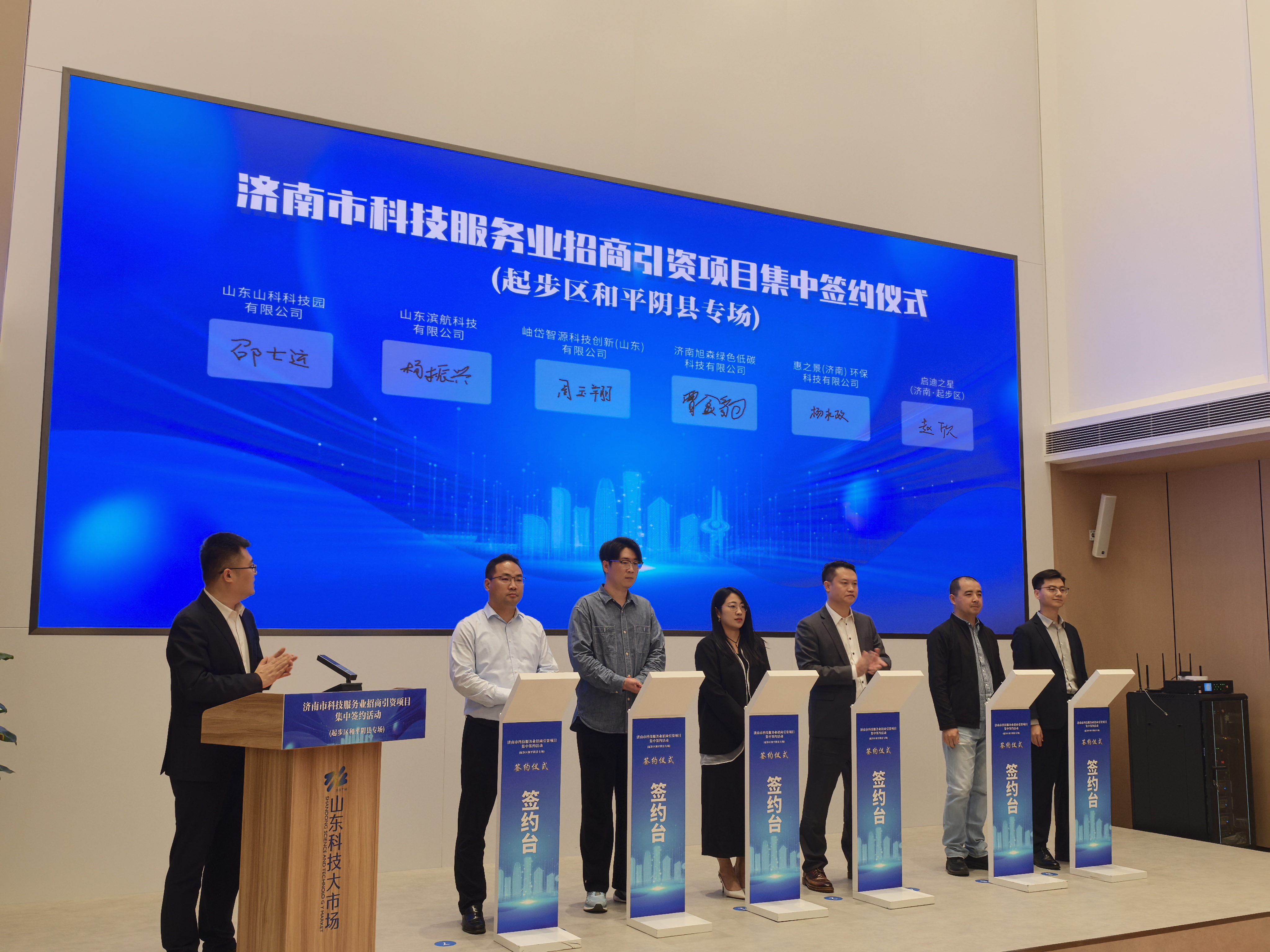 九部门发文加快推进科技服务业高质量发展