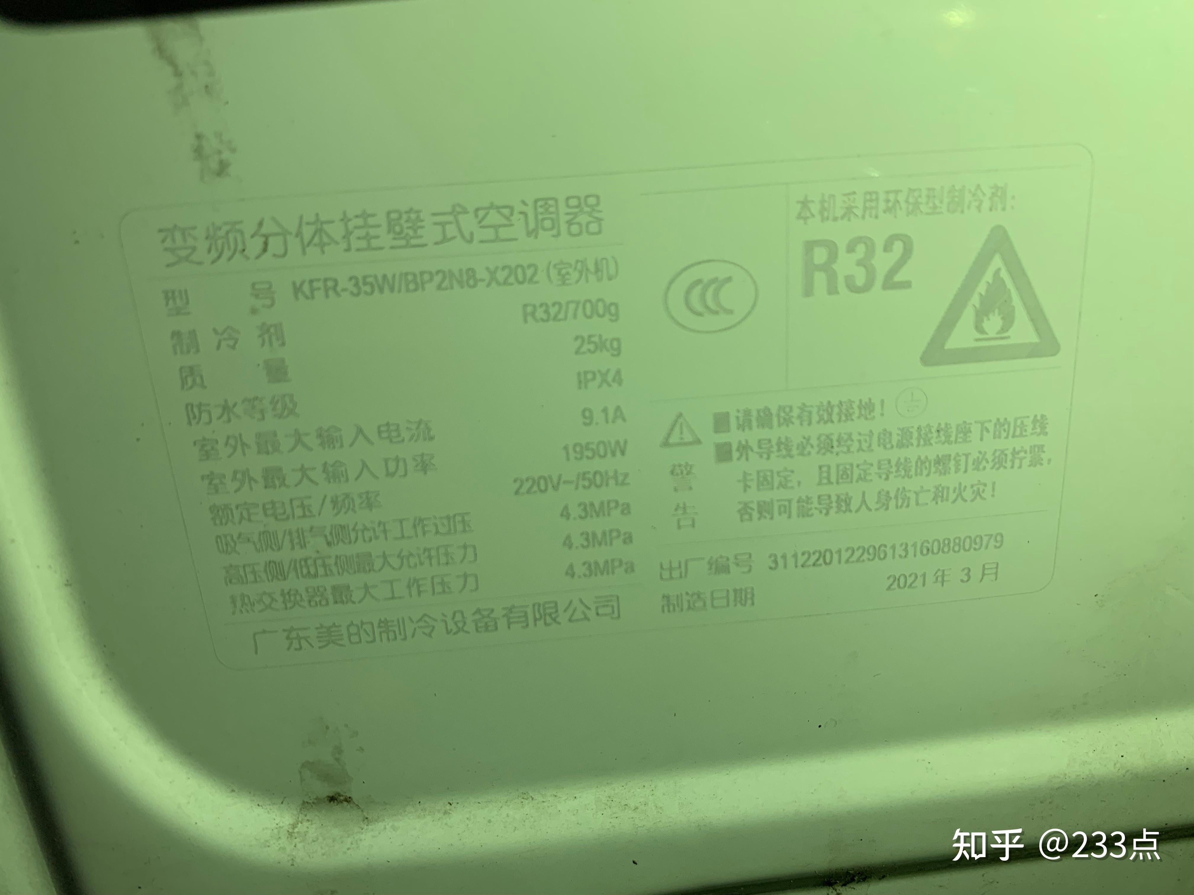 格力电器获得发明专利授权：“降温装置及具有其的燃气灶”