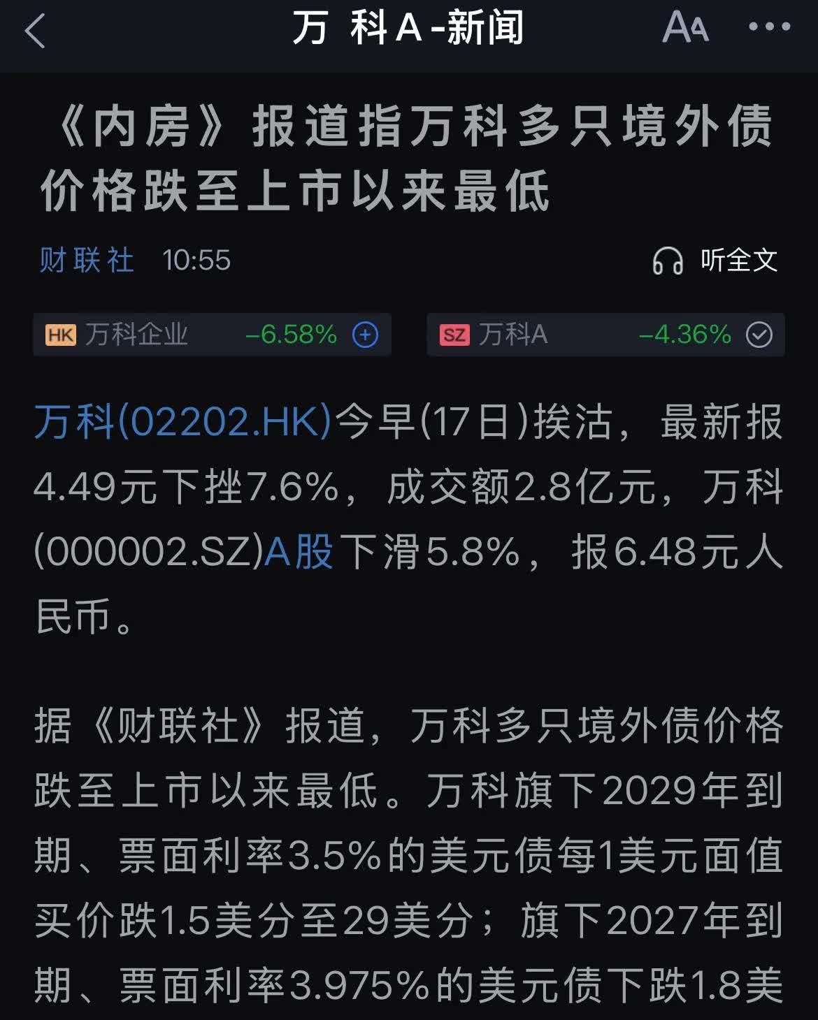 美国股债汇三杀！穆迪下调美国信用评级 美元资产成“风险源”