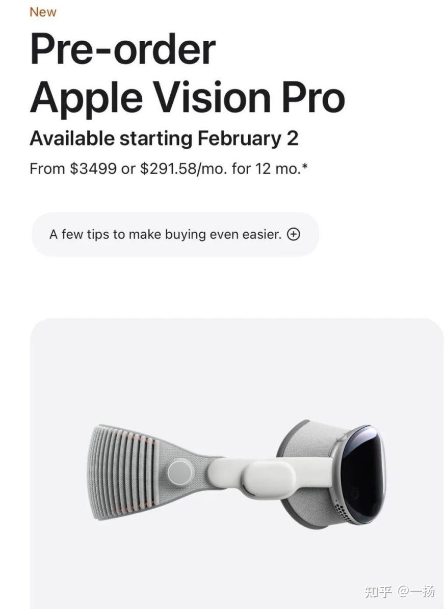 雷鸟创新领跑国内一季度AR眼镜市场 新品X3 Pro即将发布