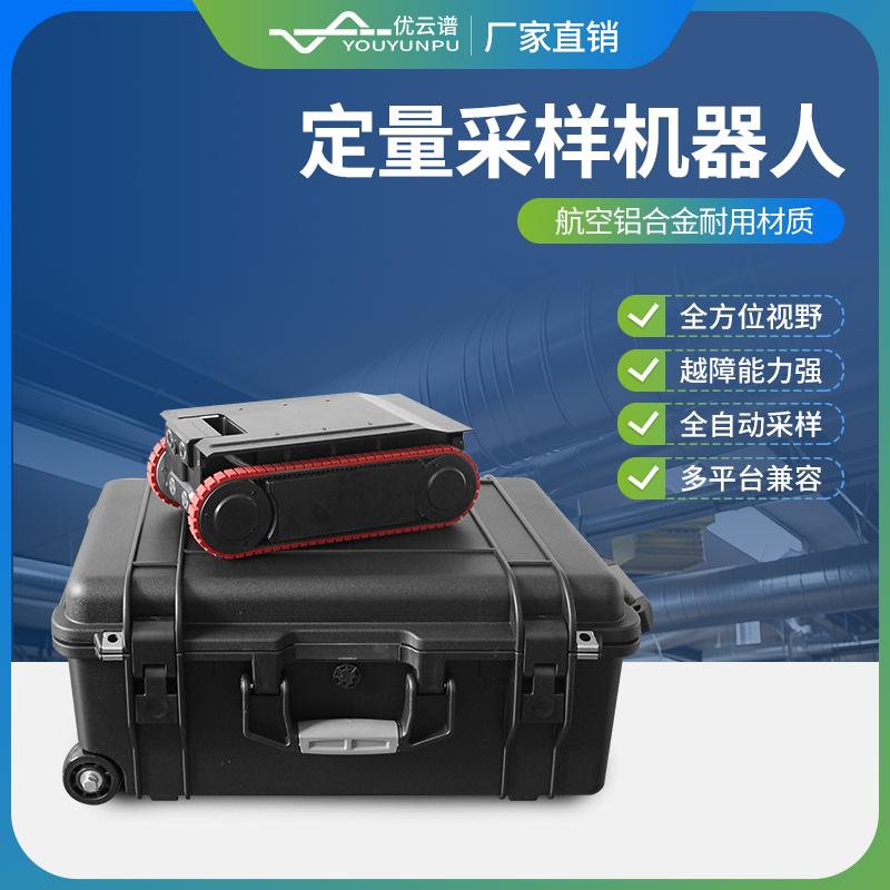 美的集团获得发明专利授权：“越障装置及清洁机器人”