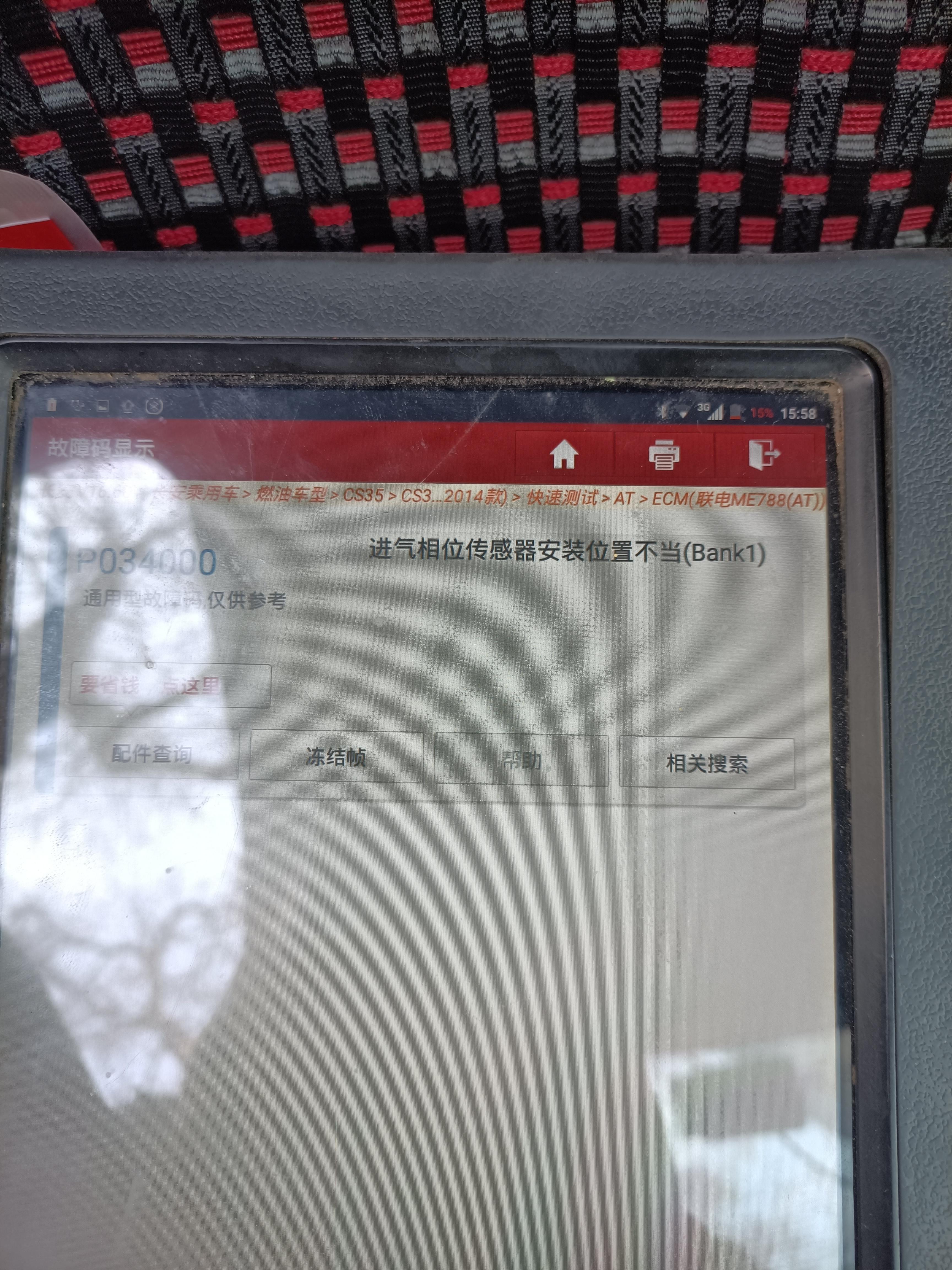 富临精工获得发明专利授权：“一种VVT相位器结构”