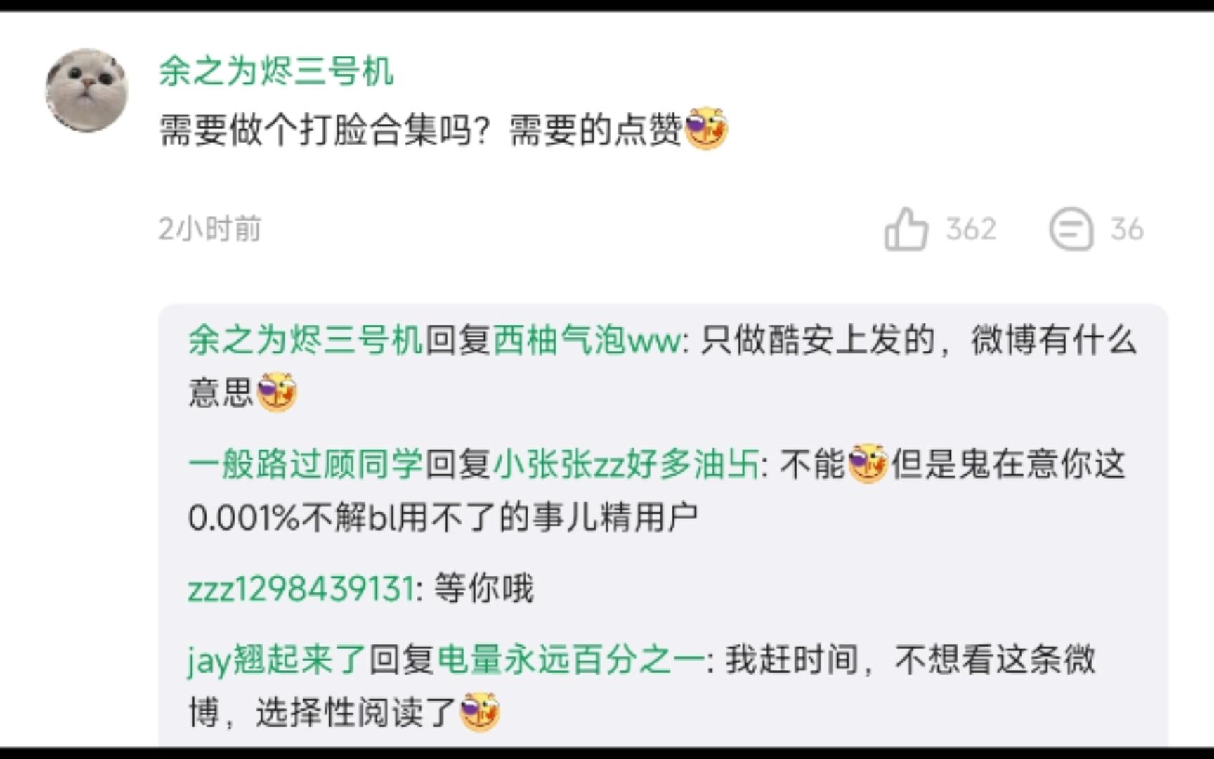 雷军：小米玄戒O1已开始大规模量产