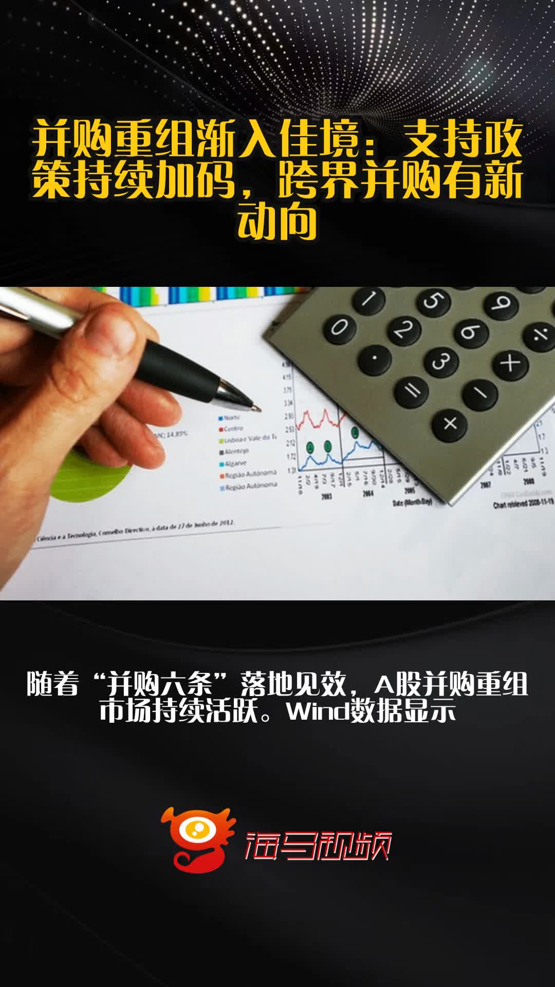 【财经分析】金融“浇灌”科创“沃土” 年内科创债发行规模持续加码