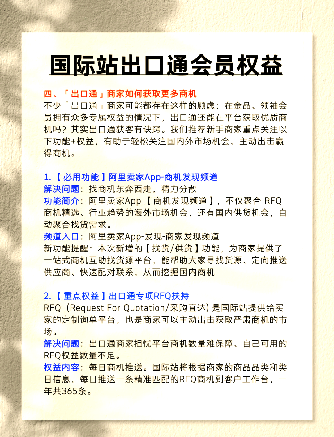 阿里国际站：针对美国市场发起6月大促