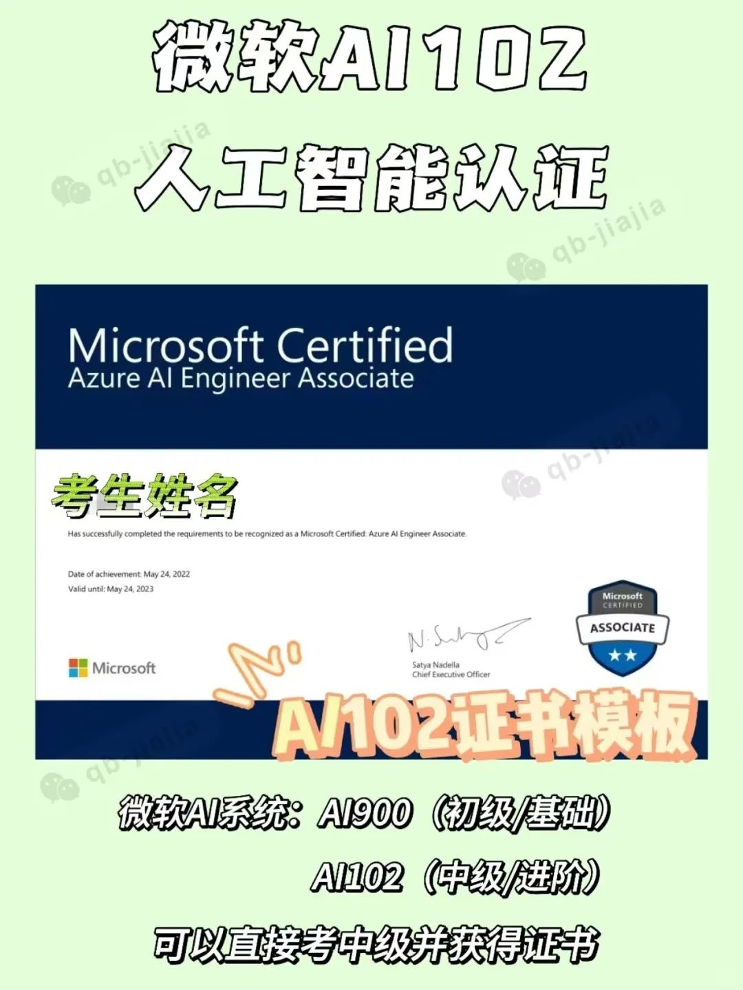 中国―上海合作组织人工智能合作论坛将于5月29日在天津举办