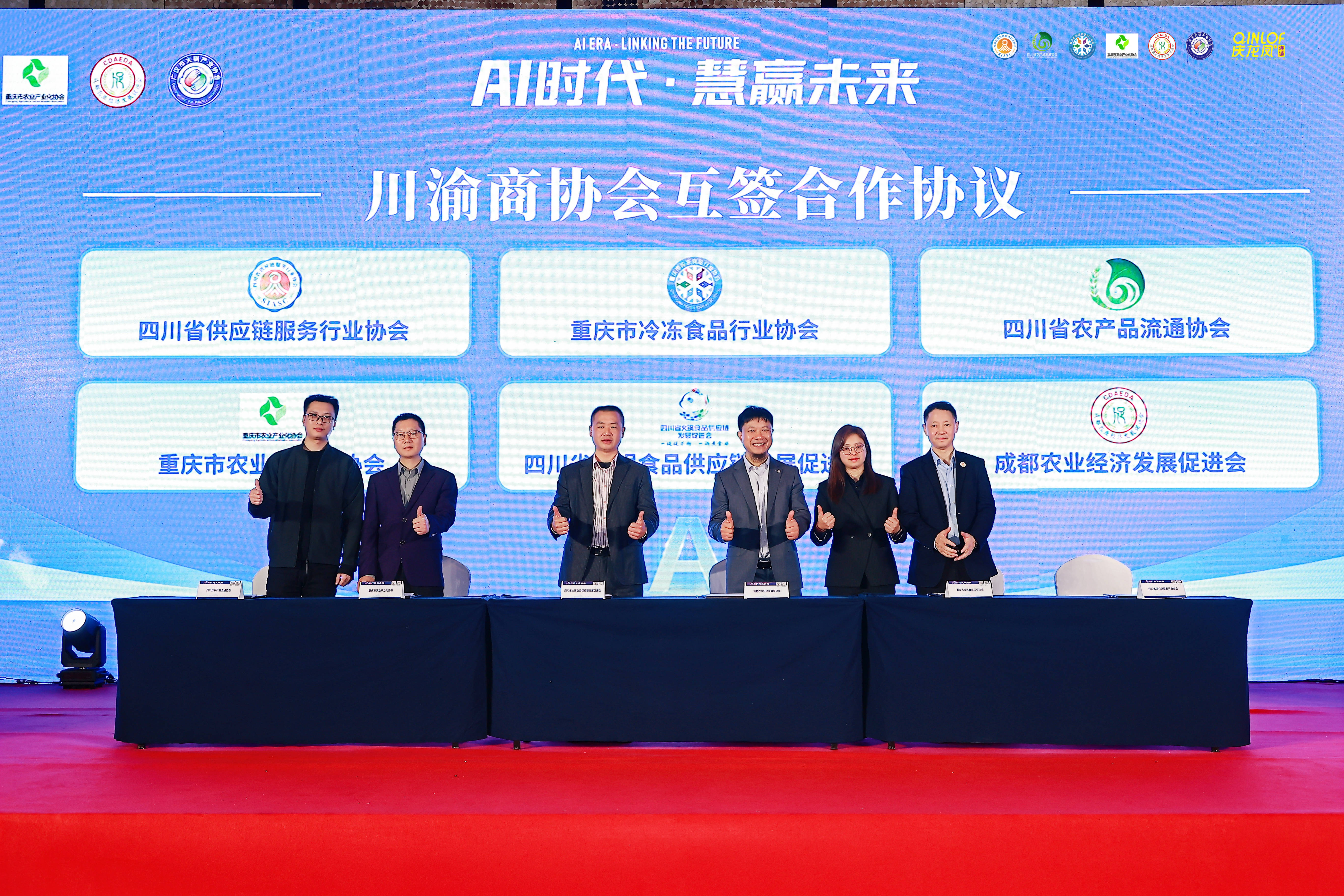 中信建投：Agent进展迅速 AI产业链趋势有望持续向上