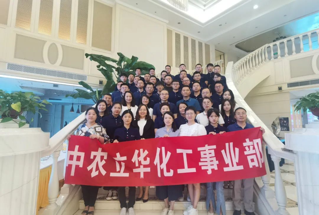 中农立华：拟收购控股台州农资 扩充公司产品及服务作物范围