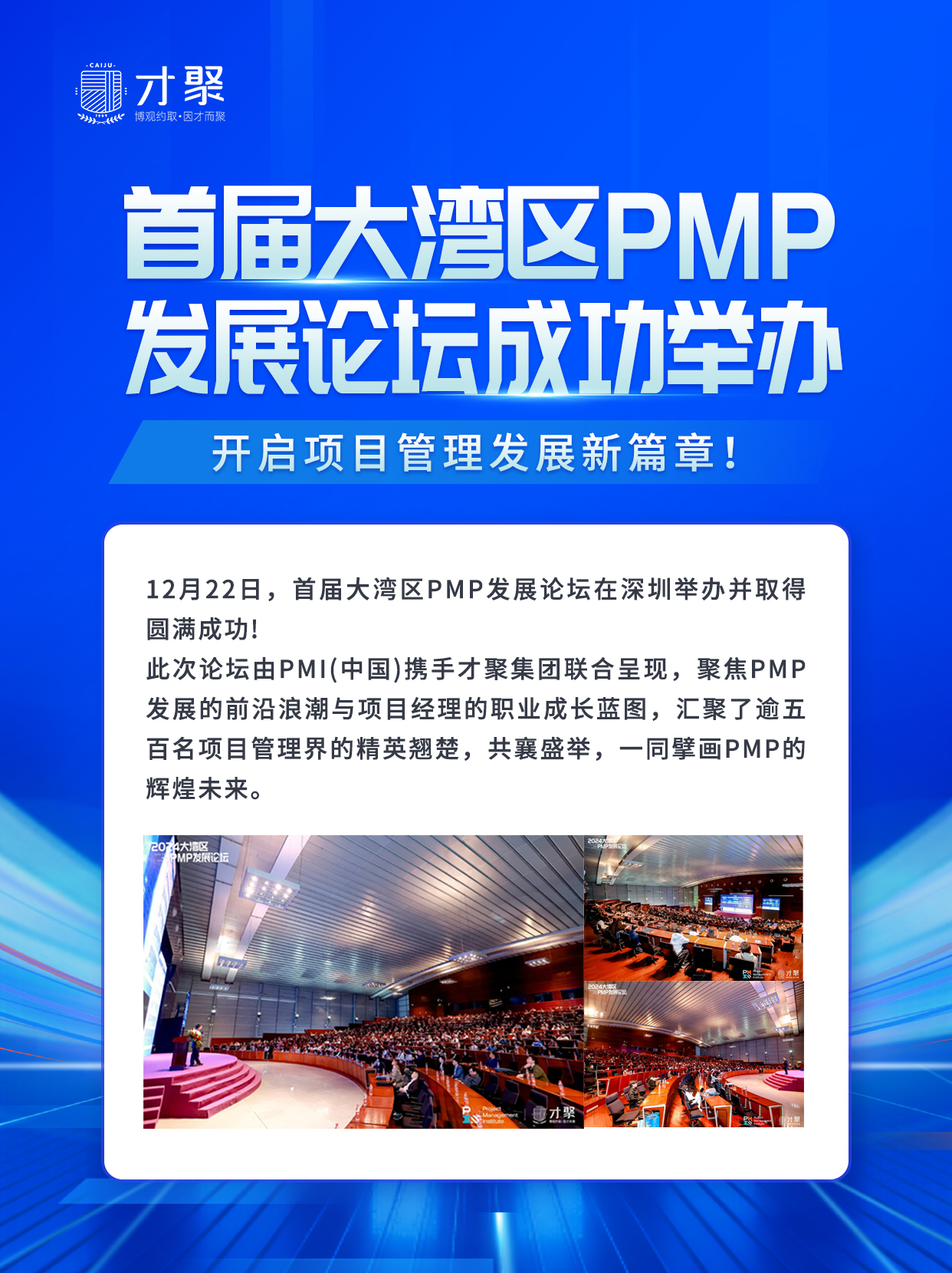 三部门发文 深入推进IPv6规模部署和应用