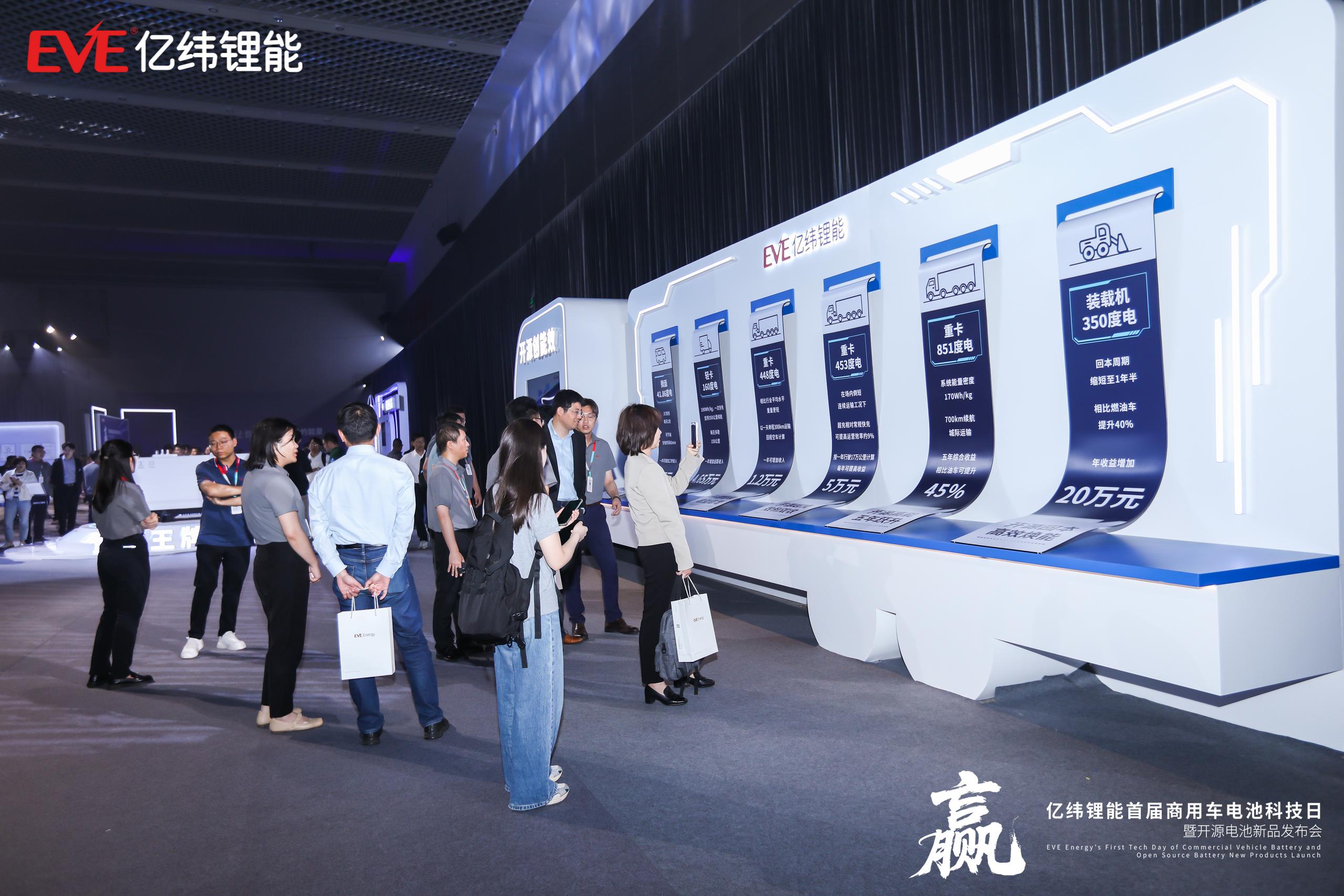 亿纬锂能获得实用新型专利授权：“一种电池及电池包”