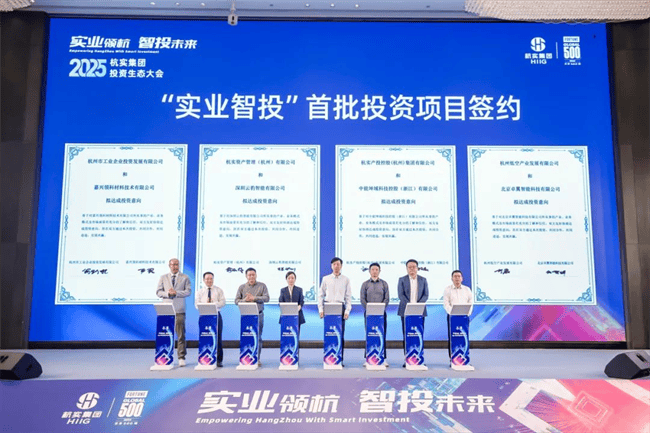 苏州低空经济产业专项母基金登记成立 出资额20亿