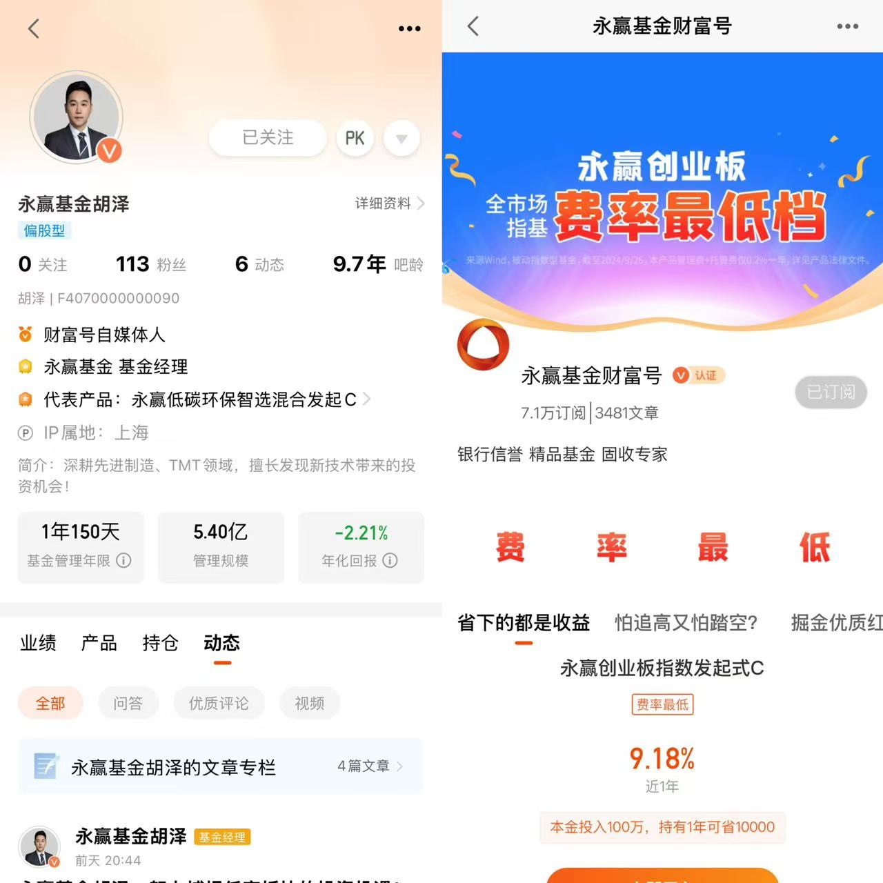 苏州低空经济产业专项母基金登记成立 出资额20亿