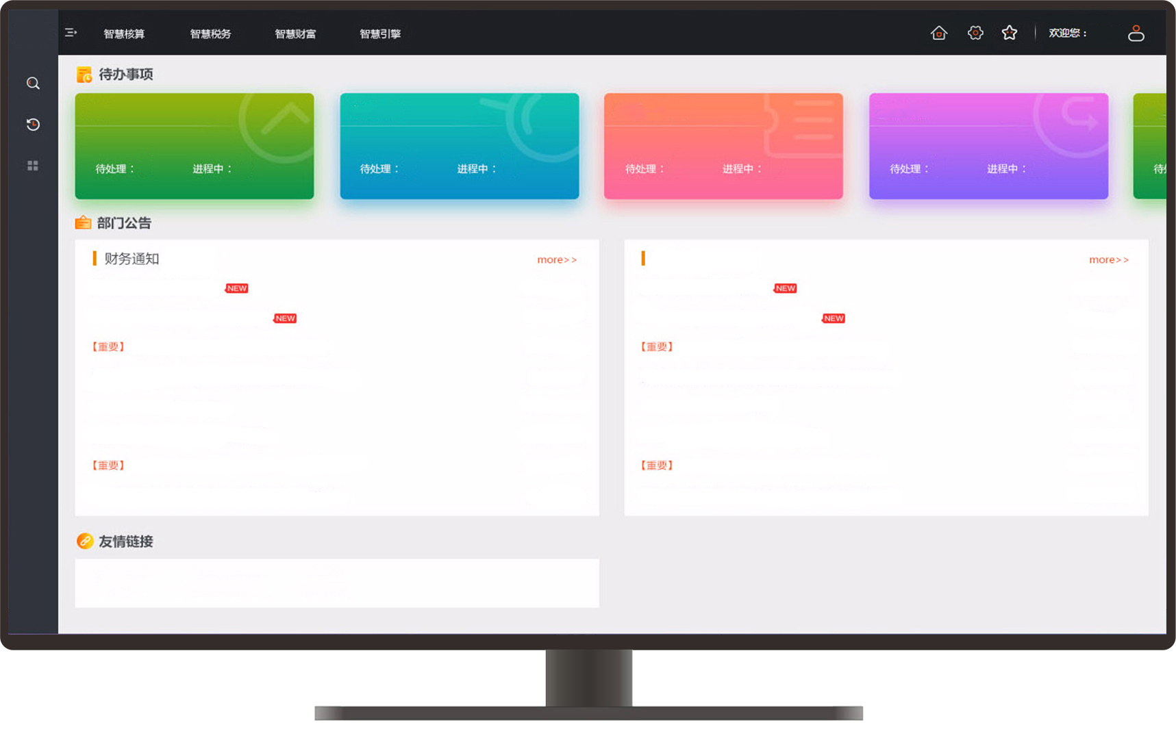 长安汽车获得外观设计专利授权：“用于电子设备的下拉菜单浮窗的图形用户界面”