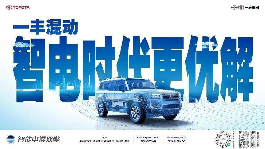 乘联分会：5月1―18日全国乘用车新能源市场零售48.4万辆 同比增长32%