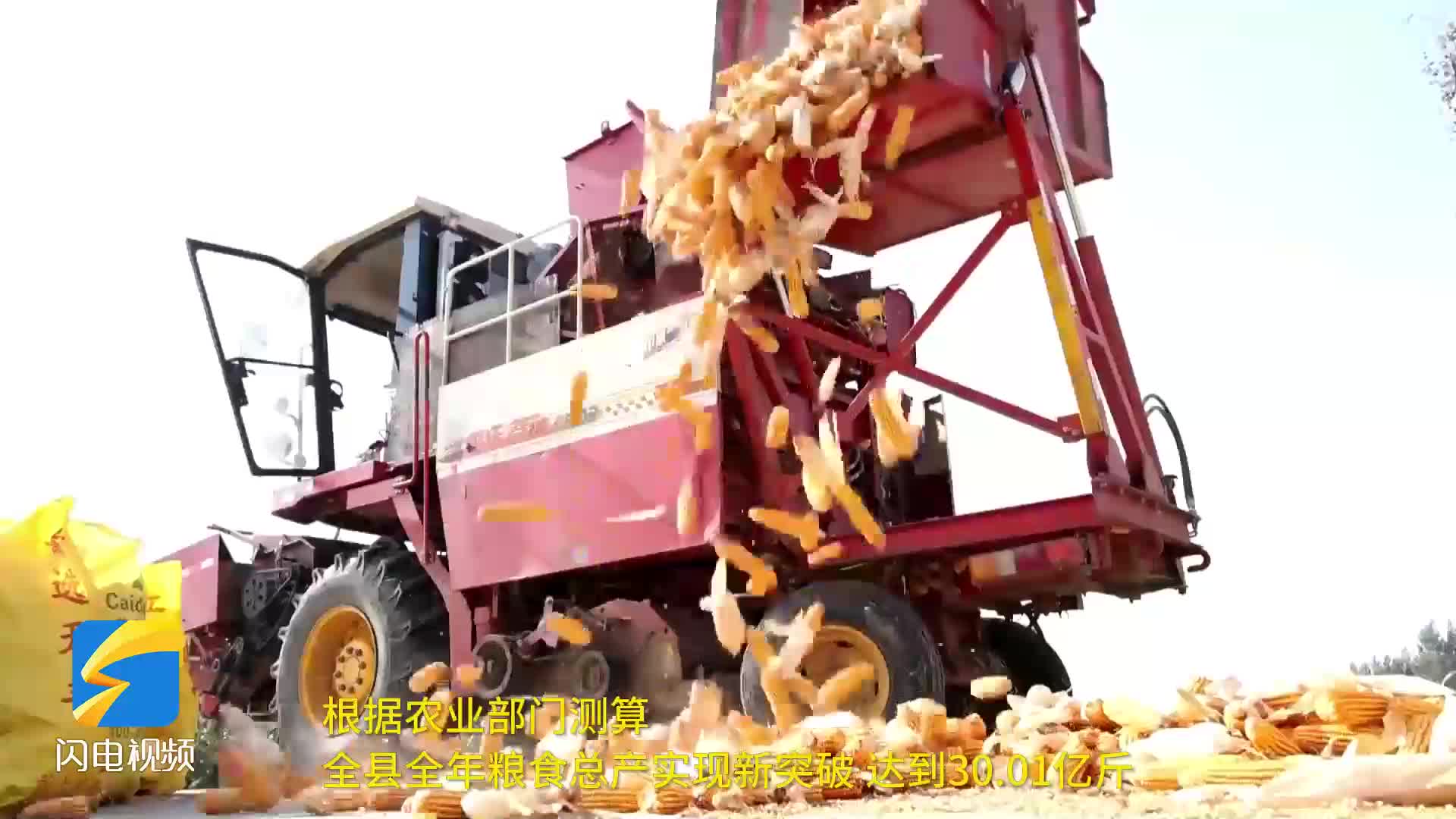 科技护航“齐鲁粮仓”