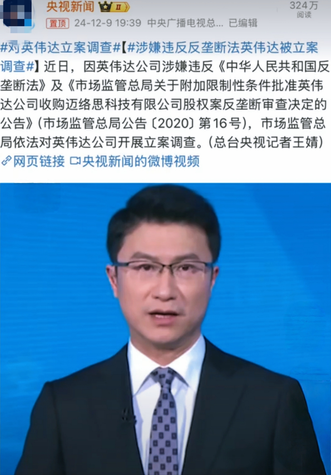 悦康药业董事长于伟仕：创新转型不是选择题而是生存题