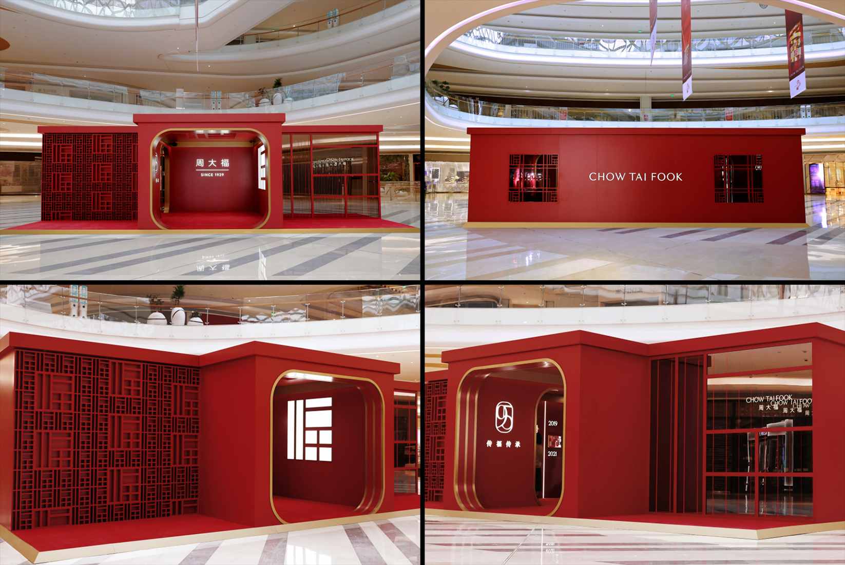 周大福启幕上海首家新形象店