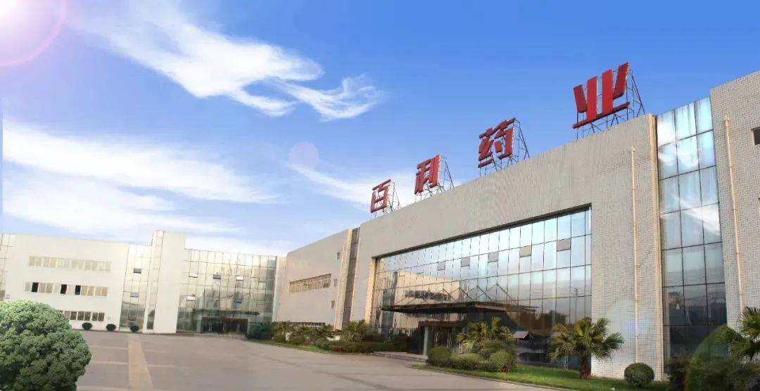 海思科：获得1类创新药安瑞克芬注射液《药品注册证书》