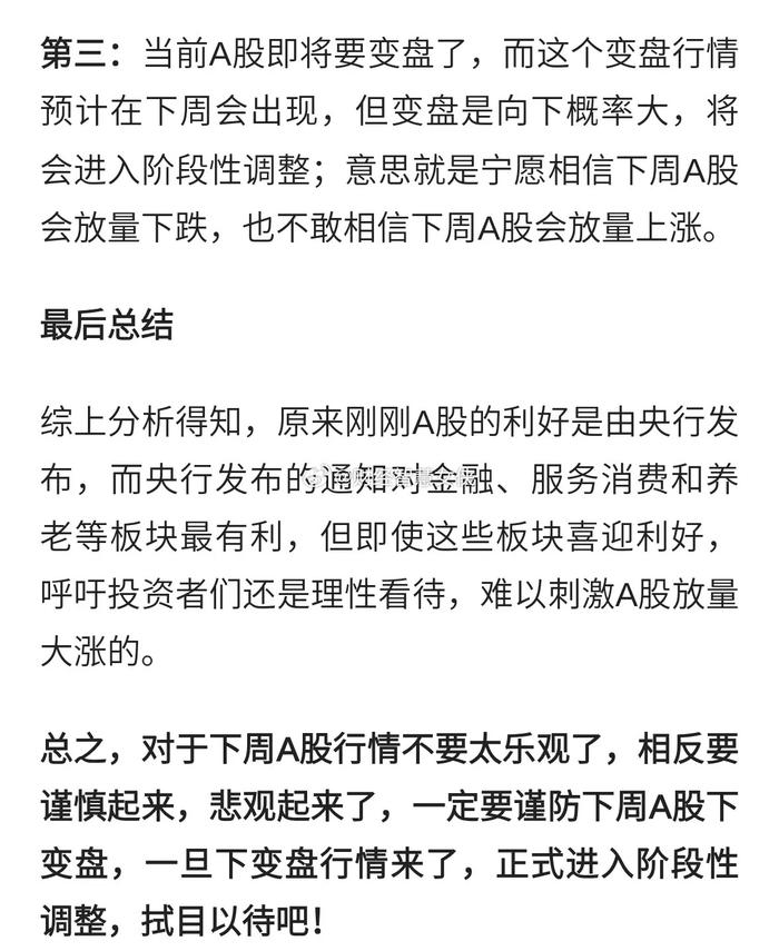 重磅！刚刚，利好来袭！