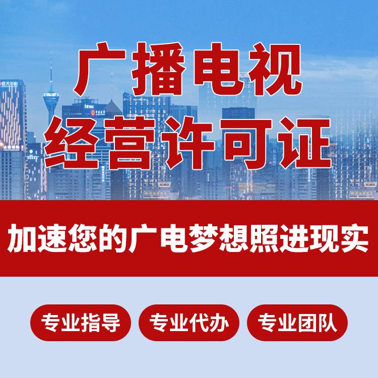 掌阅科技成立新公司 含广播电视节目制作经营业务