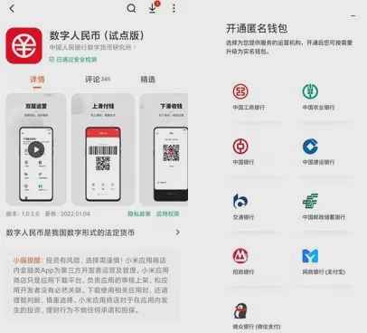 工银瑞信中证诚通国企数字经济ETF成立