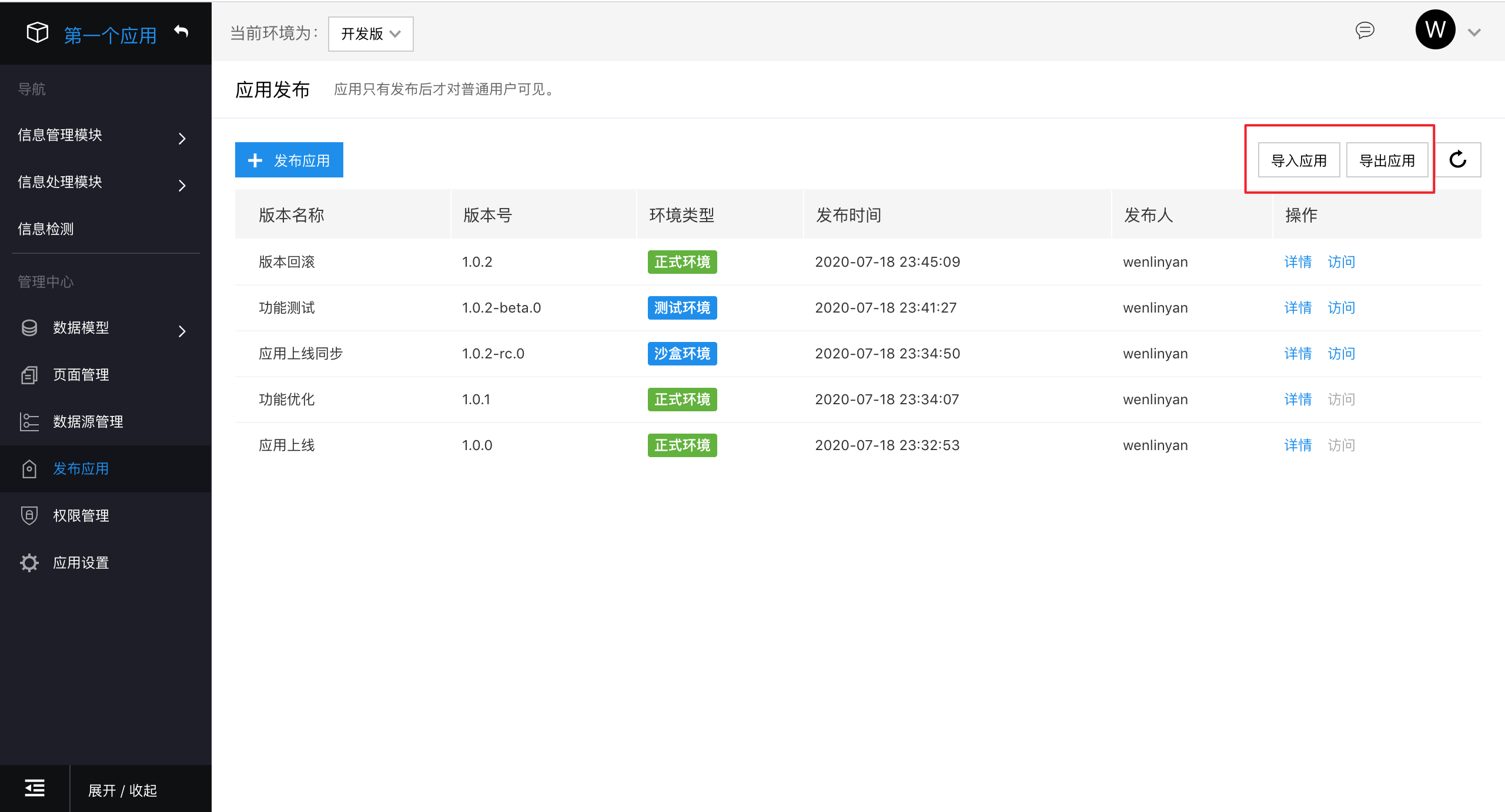 云增速42%！百度Q1财报出炉，云+无人驾驶“点石成金”
