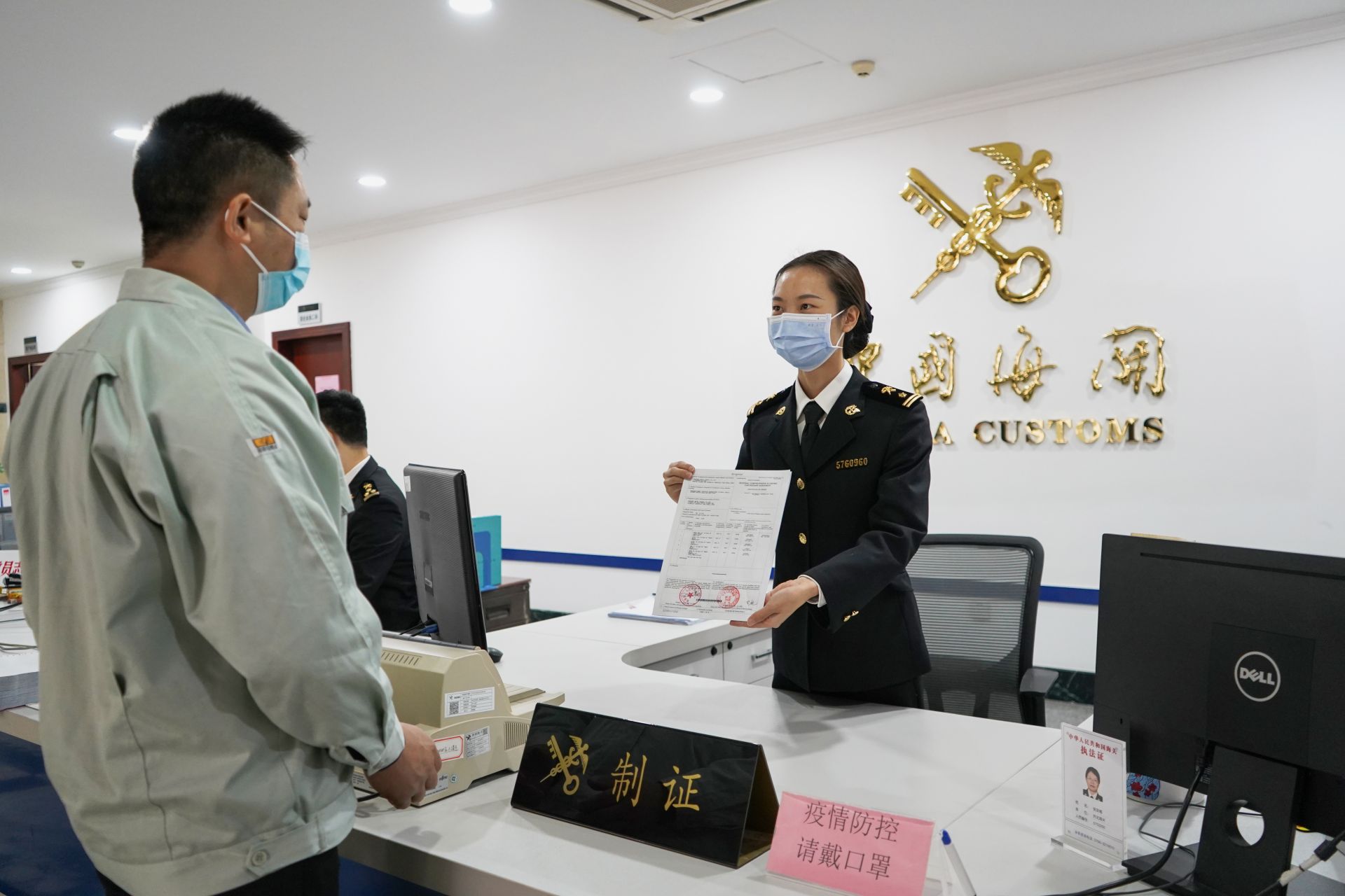 前4月南京海关签发RCEP原产地证书超4万份