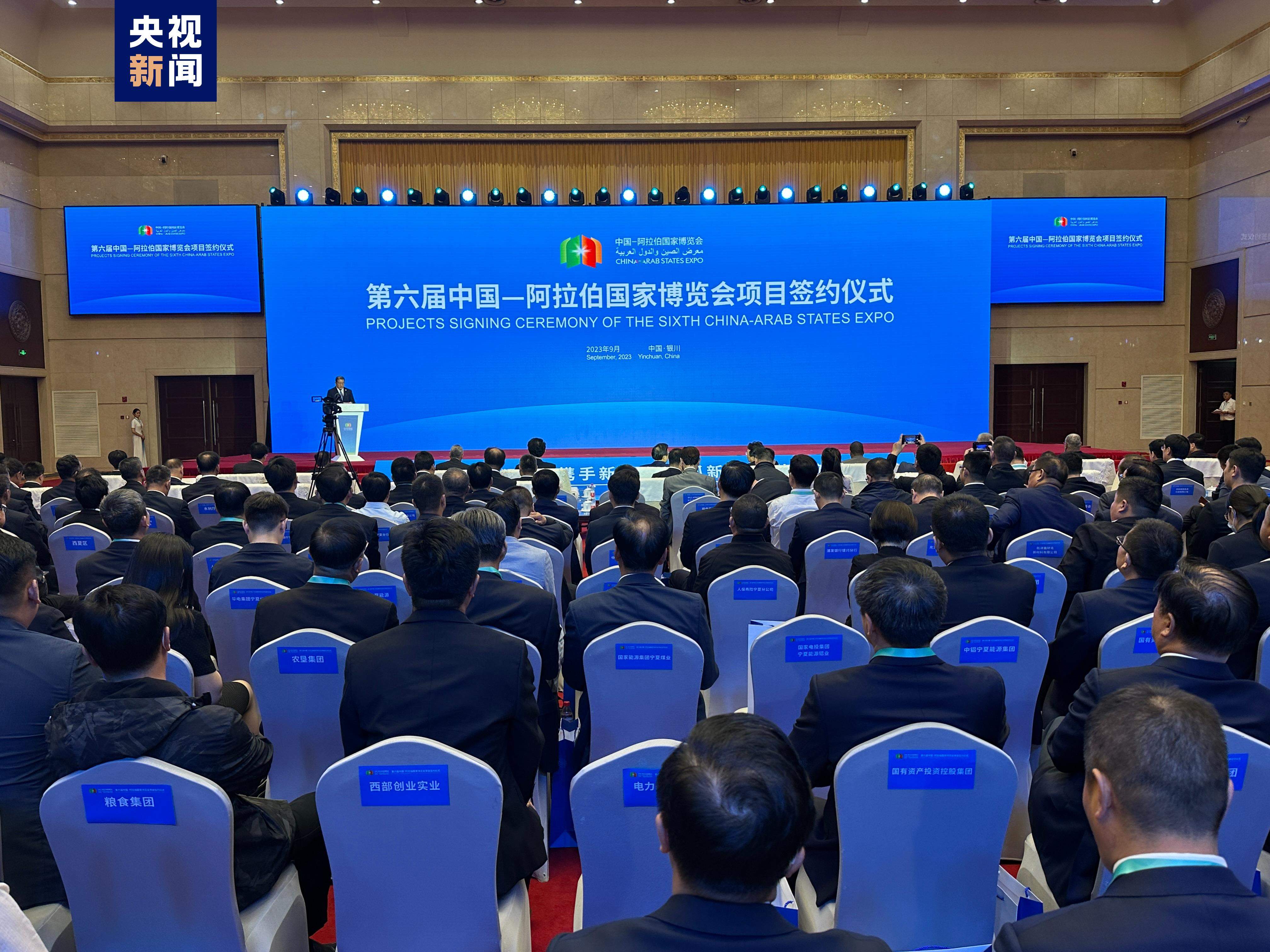 中东欧国家博览会“消费品直采大会”举行 助力外贸企业接单拓市