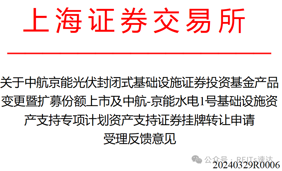 信用债市场迎重磅利好 上交所推出公司债券续发行与ABS扩募试点新规