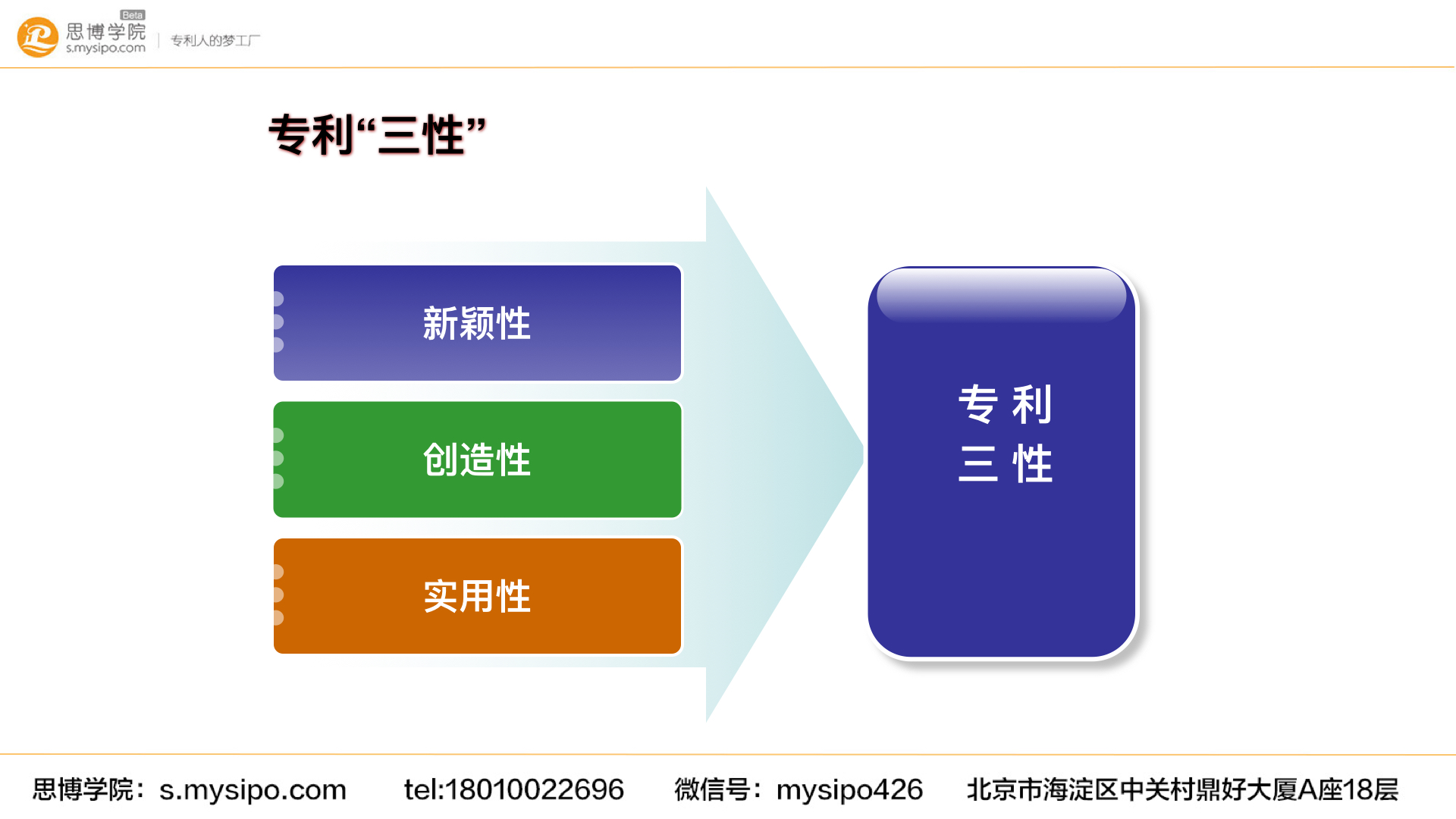 铁建重工获得实用新型专利授权：“打桩机构”