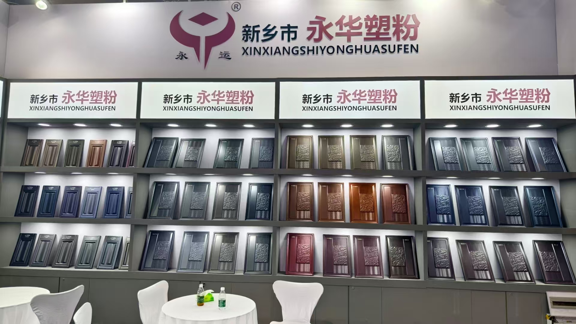 有研粉材对子公司增资 投建金属粉体材料产业基地