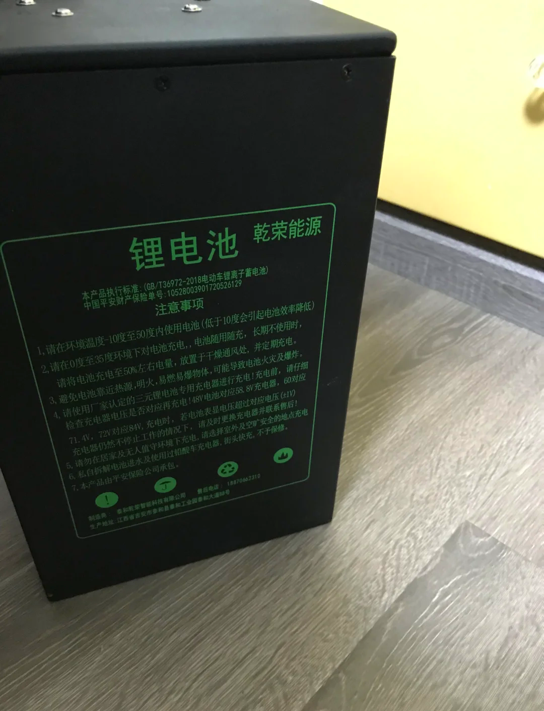宁德时代获得实用新型专利授权：“电池单体、电池及用电装置”
